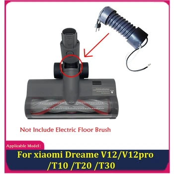 Прахосмукачка Електрическа четка за пода, килима, комплект глави за Xiaomi Dreame V12/V12pro/T10/T20/T30