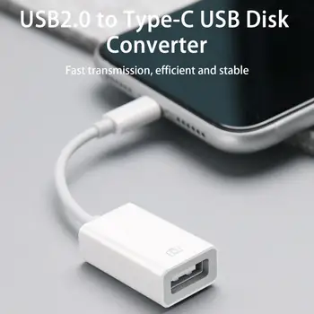 Удобен конвертор за телефон, широко съвместим cardreader, бърз трансфер на данни с USB2.0 на USB устройство Type-C, интернет