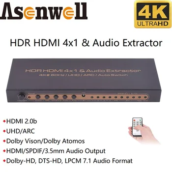 HDMI превключвател 4x1 4Kx2K 60Hz SPDIF Цифров аудио изход Toslink 5.1 HDMI 7.1 HDR UHD ARC 4 В 1 HDMI Изход Аудио Екстрактор Конвертор