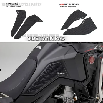 Етикети на горивния резервоар на мотоциклет Водоустойчива Гумена тампон стикер за Honda CRF1100L Africa Twin Standard и Adventure Sport