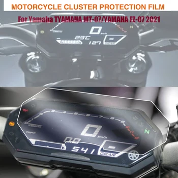 Аксесоари за мотоциклети Инструмент Защитно Фолио За Екрана на Арматурното Табло Protecto За YAMAHA MT-07 FZ-07 MT07 FZ07 MT FZ 07 2021