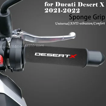 Подобно на гъба ръкохватка, нескользящие дръжки на кормилото на мотоциклета, анти-вибрационни за Ducati Desert X 2021-2022-Аксесоари