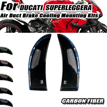 Подходящ За DUCATI 1299 SUPERLEGGERA Аксесоари за Мотоциклети 100% Днешно Въглеродни Влакна Спирачна Система Спирачката Въздушно Охлаждане Монтажни Канали