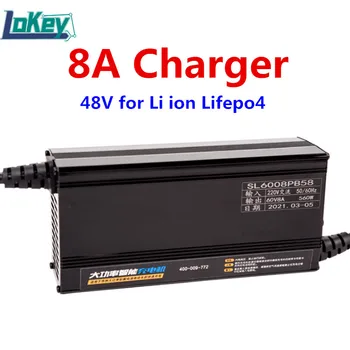 48 8A Интелигентно Зарядно устройство 13 S 54,6 В 14 S 58,8 В Литиево-йонна 16 S 58,4 В Lifepo4 Литиева Батерия Алуминиево Зарядно Устройство