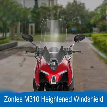 За Zontes ZT125M 125 М аксесоари Zontes M125 специален ветроотражатель на предното стъкло, ветрозащитный ветроотражатель