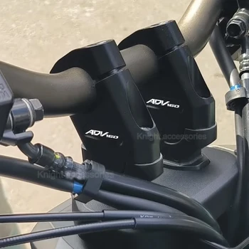 Закрепване на кормилото на мотоциклета, определяне на мряна, скоба за повдигане на дръжки, аксесоари за мотоциклети на Honda ADV160 ADV 160 2023