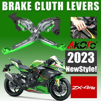 Аксесоари за мотоциклети Регулируеми, Сгъваеми Прибиращи Спирачни Лостове за Съединител за KAWASAKI NINJA ZX4RR ZX-4RR ZX 4R 4RR 2023 2024+